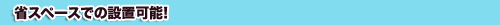 uq-to6